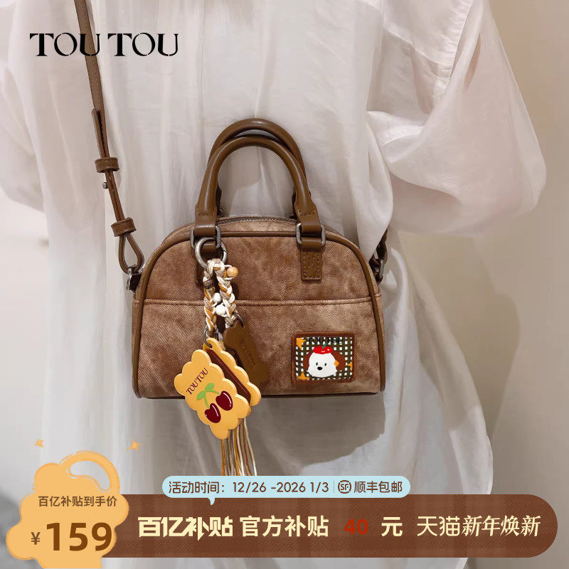 新年礼物TOUTOU仿牛仔保龄球包大容量手提波士顿包可爱单肩斜挎包