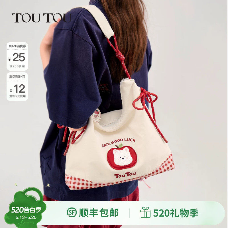 TOUTOU2026新款悦来悦好托特包大容量抽绳轻便通勤单肩斜挎