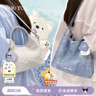 TOUTOU新款 菜籃子水桶包大容量托特包通勤百搭腋下單肩包女款 夏季