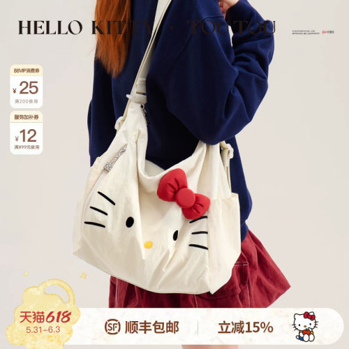TOUTOUhellokitty凯蒂猫大脸托特