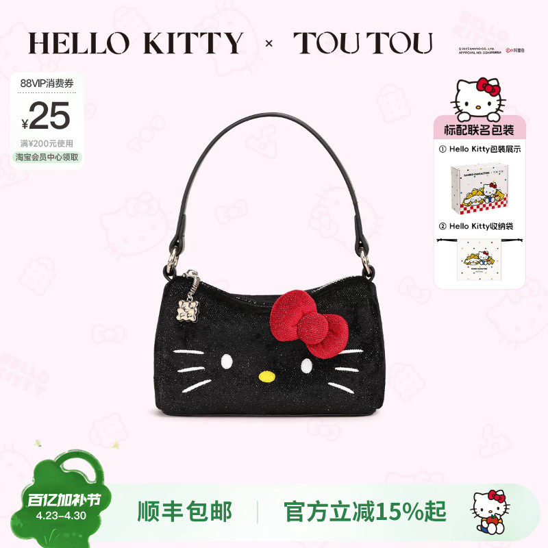 生日礼物TOUTOU黑皮hellokitty凯蒂猫百搭腋下包哈喽kt链条斜挎包
