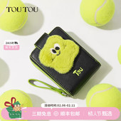 TOUTOU新款 毛绒钱包多卡位证件收纳卡包可爱儿童零钱包生日礼物女