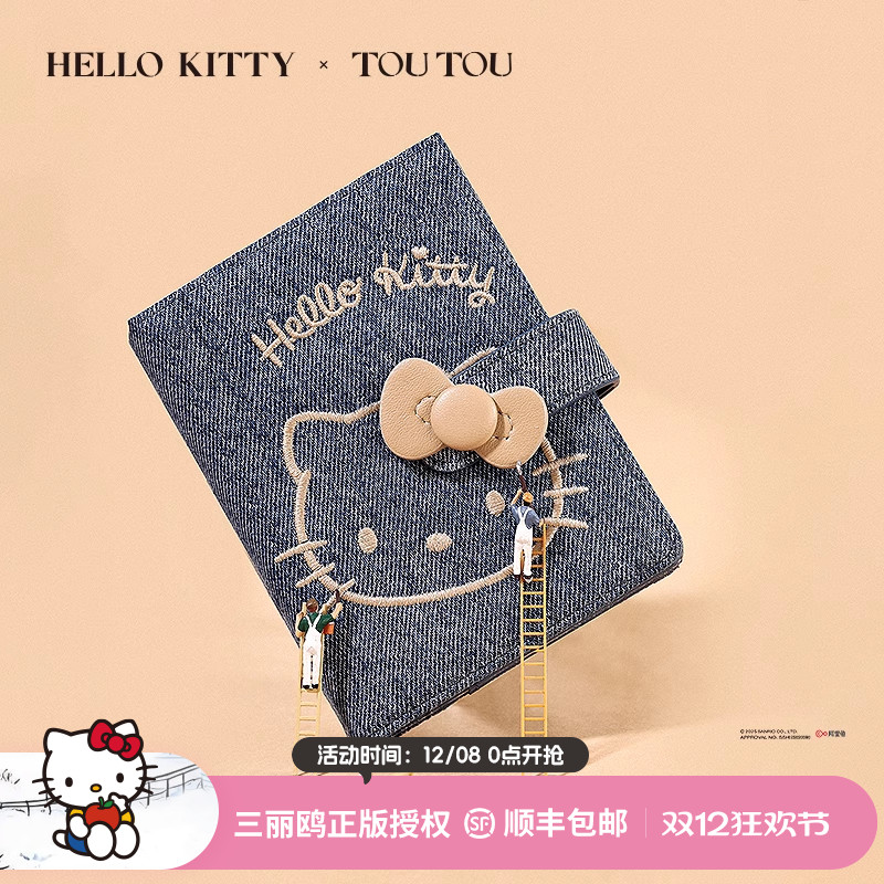 TOUTOU凯蒂猫牛仔收纳钱包护照包