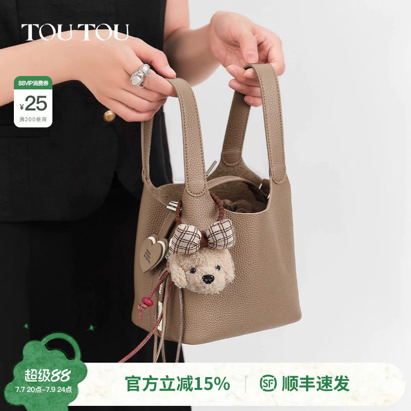 生日礼物TOUTOU牛皮菜篮子女手提单肩斜挎大容量通勤水桶包婚包