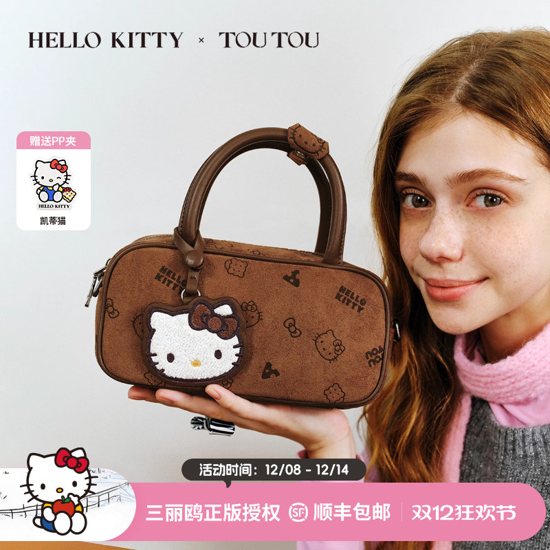TOUTOUhellokitty波士顿保龄球包