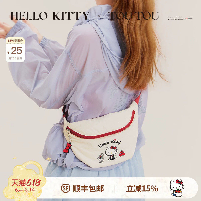 生日礼物TOUTOUhellokitty苹果斜挎包轻便饺子包户外出行帆布胸包