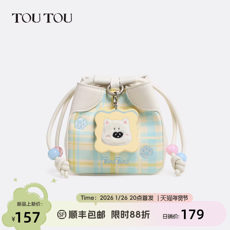 新年新品26日20点上新TOUTOU小狗烧麦包可爱抽绳水桶包生日礼物女,箱包皮具/热销女包/男包,水桶包,淘宝优惠券,粉丝福利购,淘宝优惠卷
