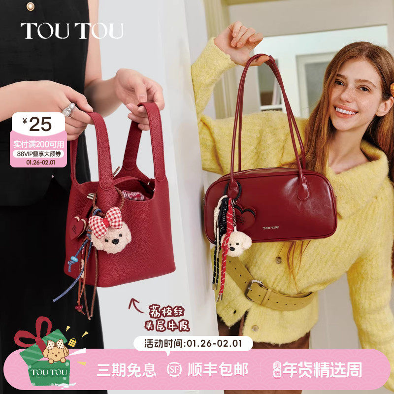 马年本命年礼物TOUTOU保龄球包菜篮子包红品红色包包新娘婚包,箱包皮具/热销女包/男包,小方包,淘宝优惠券,粉丝福利购,淘宝优惠卷