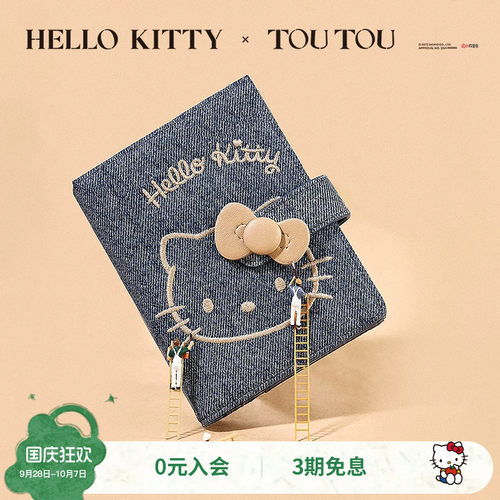 TOUTOU凯蒂猫牛仔收纳钱包护照包