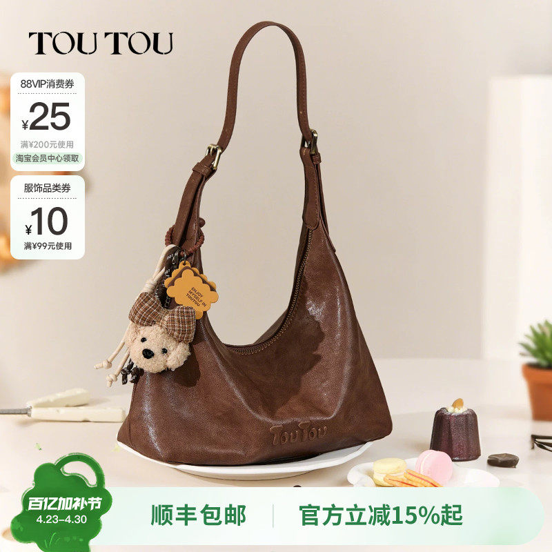 TOUTOU2026新款大容量通勤hobo腋下包托特包单肩斜挎包生日礼物女
