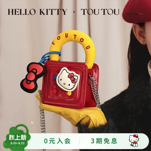 TOUTOUhellokitty华夫包凯蒂猫包