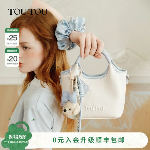 TOUTOU菜篮子托特包女百搭手提包