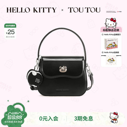 TOUTOUhellokitty三丽鸥凯蒂猫黑色斜背包小方包哈喽kt手提斜挎包