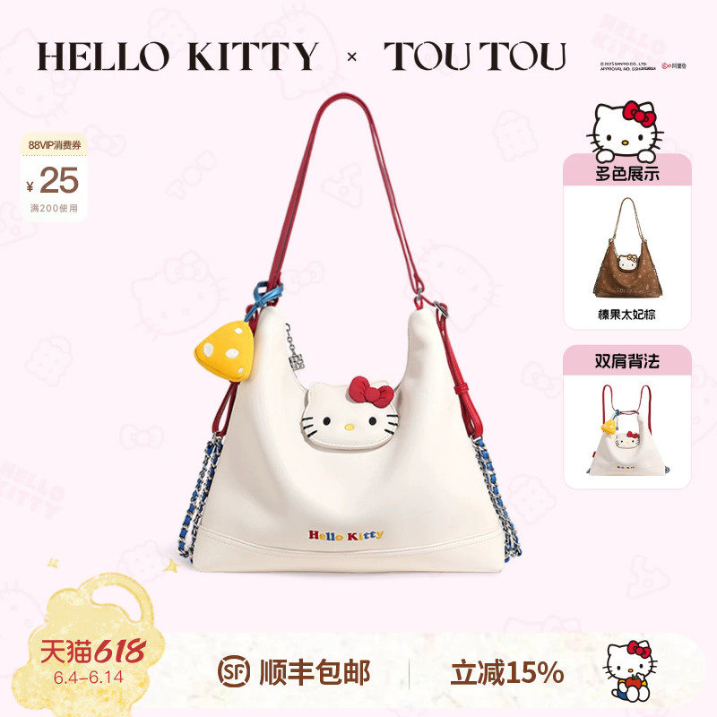 生日礼物TOUTOUhellokitty三丽鸥kt凯蒂猫托特通勤双肩包送女朋友