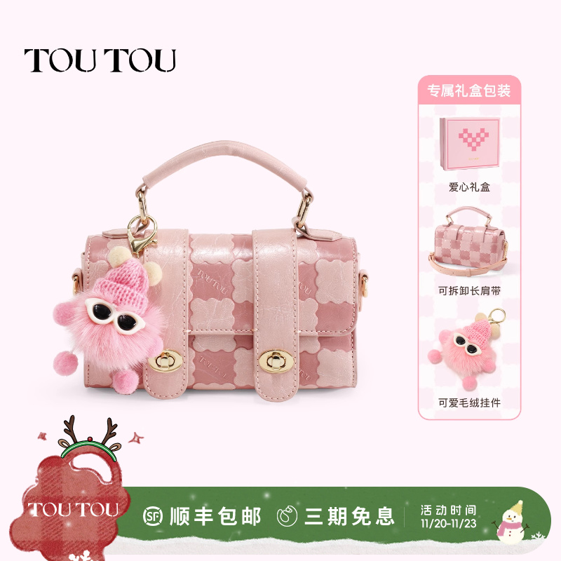 toutou时尚经典百搭有质感斜挎包
