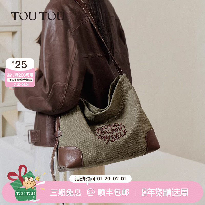 TOUTOU橄榄托特包大容量拼接帆布斜挎包小众设计上班通勤单肩包女,箱包皮具/热销女包/男包,托特包,淘宝优惠券,粉丝福利购,淘宝优惠卷