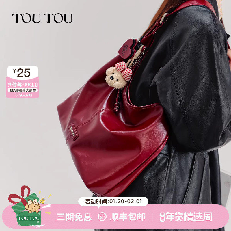 TOUTOU透透肉松狗托特包大容量通勤斜挎软皮红色大包新年结婚礼物,箱包皮具/热销女包/男包,托特包,淘宝优惠券,粉丝福利购,淘宝优惠卷