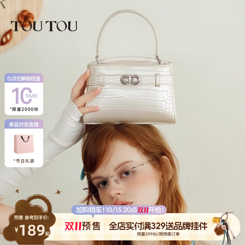 TOUTOU新款凯莉包鳄鱼纹高级质感手提包上班通勤斜挎包