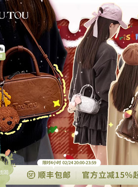 新年生日礼物TOUTOUmiu系保龄球包托特腋下包斜挎包双肩包送闺蜜