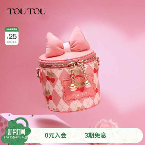 TOUTOU可爱女童盒子包斜挎水桶包