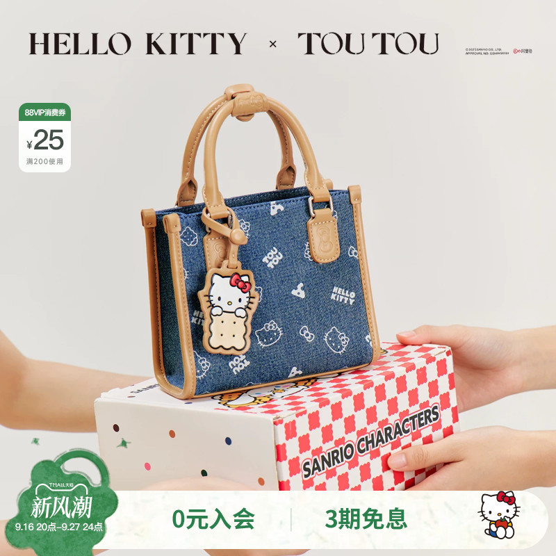 生日礼物TOUTOU2026新款hellokitty凯蒂猫牛仔手提包印花斜挎包图片
