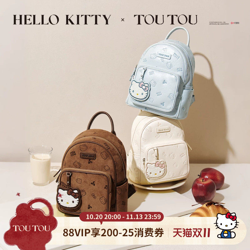 生日礼物TOUTOUhellokitty奶芙迷你双肩包通勤小包旅