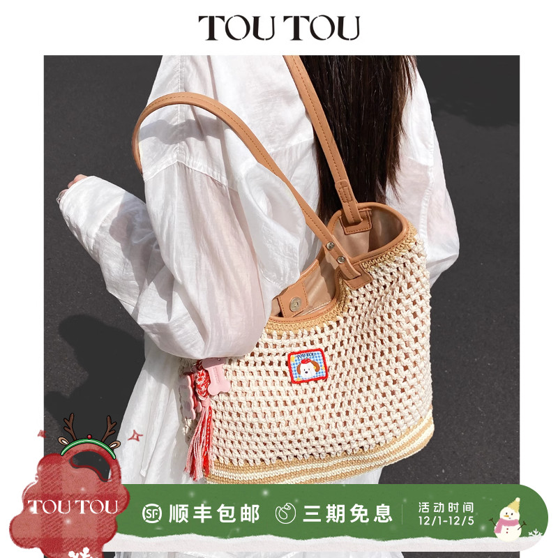 TOUTOU2025新款编织腋下托特包大容量海边沙滩包夏天草编单肩包女