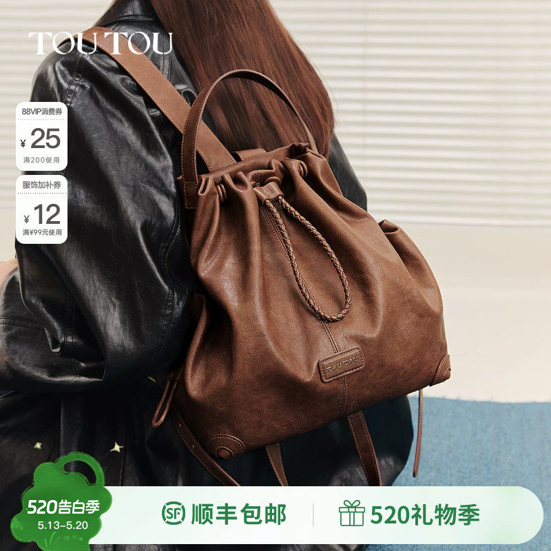 TOUTOU仿植鞣集物双肩包大容量通勤轻便旅行质感背包两用包女款