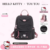 情人节礼物TOUTOU三丽鸥凯蒂猫哈喽kt双肩包轻便通勤旅行小背包
