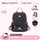 情人节礼物TOUTOU三丽鸥凯蒂猫哈喽kt双肩包轻便通勤旅行小背包