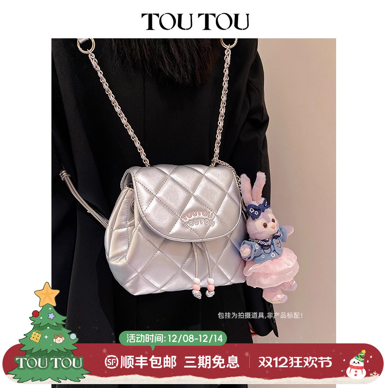 toutou银色双肩包旅游背包