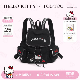 TOUTOUhellokitty凯蒂猫刺绣双肩包多口袋轻便大容量通勤旅行背包