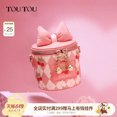 TOUTOU可爱女童盒子包斜挎水桶包