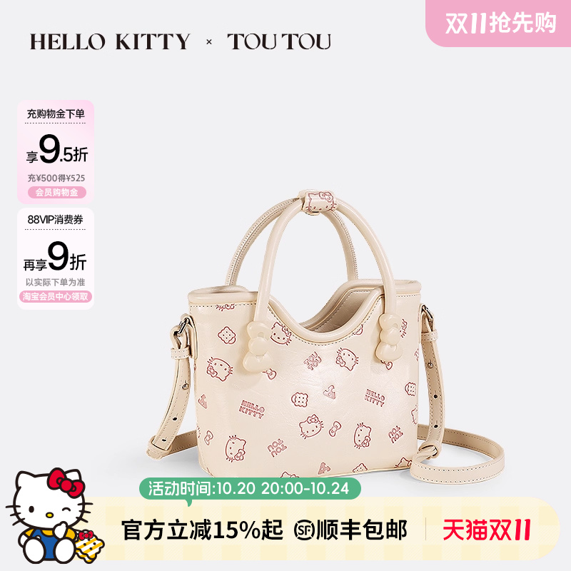 TOUTOUhellokitty凯蒂猫托特包女