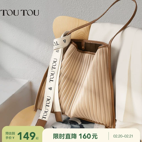 Портативная весенняя небольшая дизайнерская вместительная и большая универсальная сумка подмышку, 2023