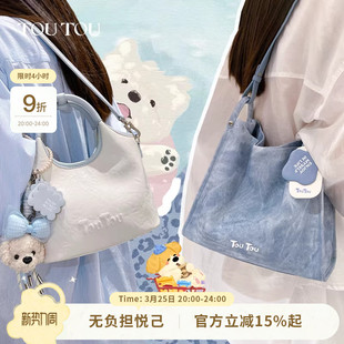 TOUTOU新款 小狗菜篮子水桶包通勤百搭大容量托特包单肩大包腋下包