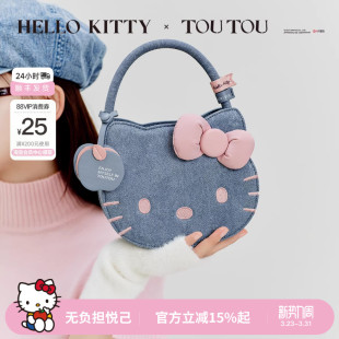 TOUTOU三丽鸥凯蒂猫牛仔手提包kt可爱斜挎包生日礼物送儿童女孩子