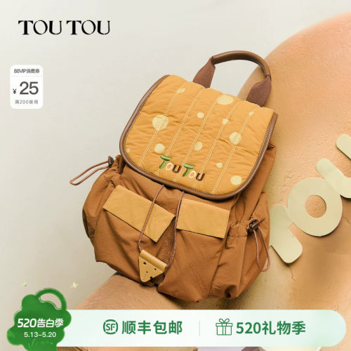 TOUTOU原创设计芝士南瓜双肩包