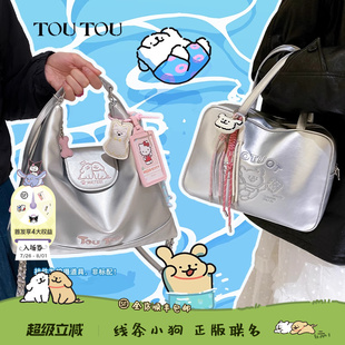 TOUTOU線條小狗正聯(lián)名雙肩包大容量腋下托特包通勤出游背包禮物女