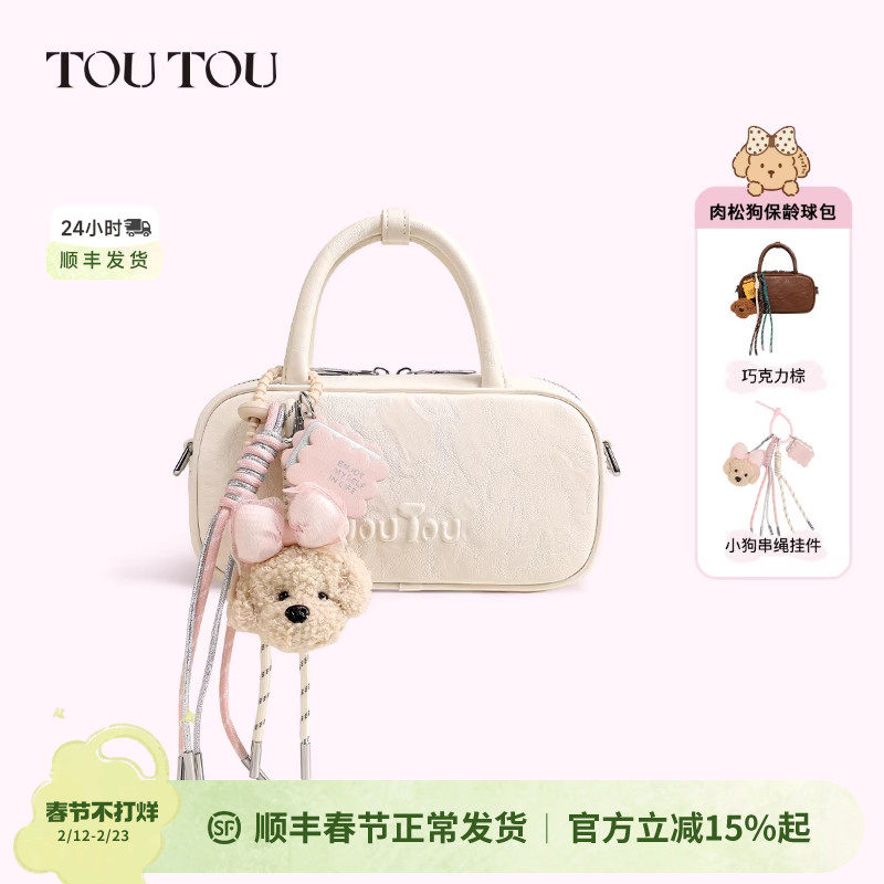 新年生日礼物TOUTOU保龄球包大容量通勤百搭单肩斜挎白色包包女