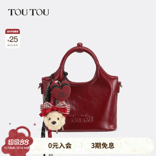 TOUTOU肉松狗菜篮子手提托特包