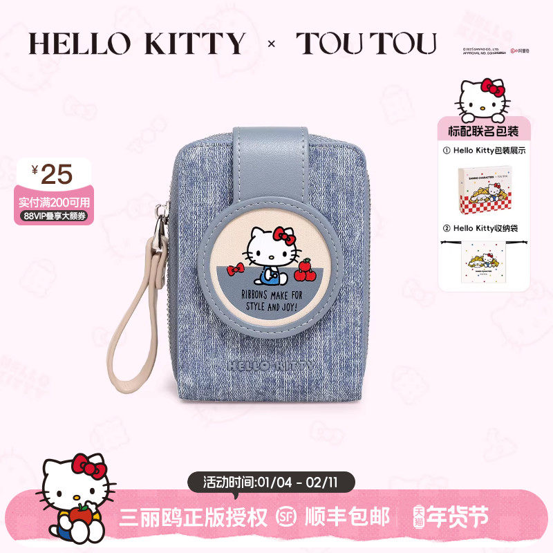 生日礼物TOUTOUhellokitty正版凯蒂猫钱包牛仔卡包证件收纳零钱包