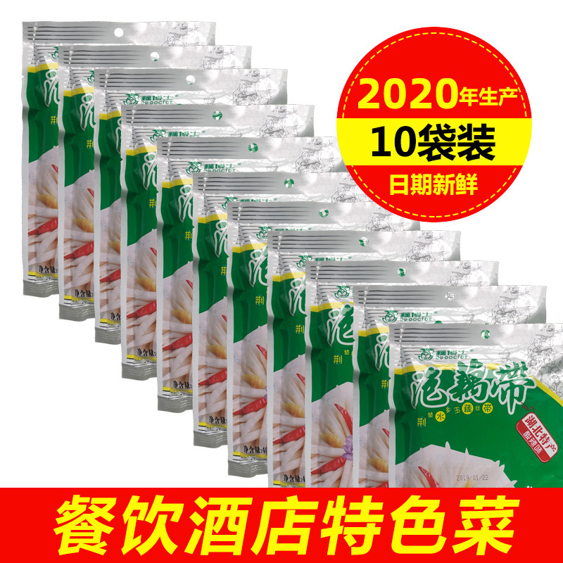 湖北特产泡藕带酸辣藕博士泡椒藕尖下饭菜泡菜酸菜400g*10包|msdalam kategori daging perikanan/Buah-buahan segar dan sayur-sayuran/dimasak, sayur-sayuran jeruk/Pickle/Pickles/sayuran dehidrasi, diperap/Pickle - dari Buy2taobao.com untuk memberikan perkhidmatan ejen Taobao profesional membeli