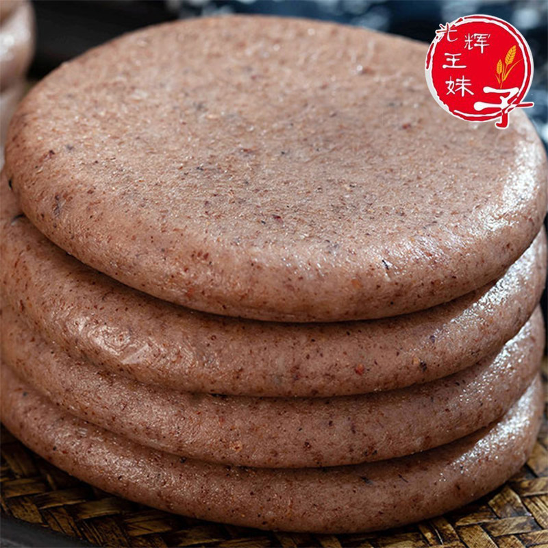 红高粱糍粑纯手工糍粑纯糯米粑粑湖北恩施特产年糕驴打滚小吃