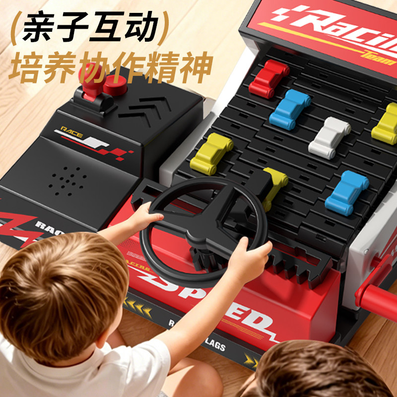 儿童DIY赛车闯关大冒险3-6岁男孩模拟驾驶游戏轨道车玩具生日礼物