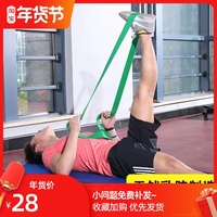 阻力带健身弹力带练肩膀训练瑜伽带脚蹬拉力器助力带扁皮筋拉力绳