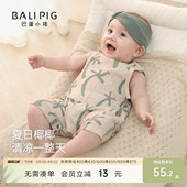 宝宝连体衣夏日新生儿衣服a类纯棉 爬服薄款 婴儿背心哈衣夏季 无袖