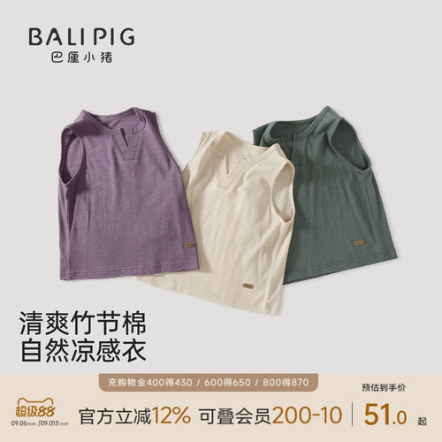 巴厘小猪宝宝T恤夏季薄款上衣