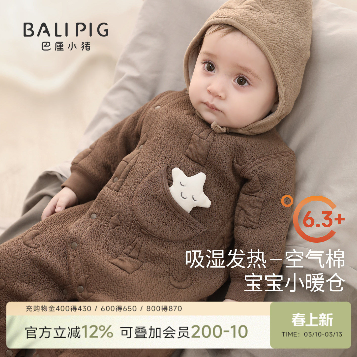 宝宝连体衣秋冬新生儿夹丝发热保暖哈衣初生儿加厚爬爬服婴儿衣服