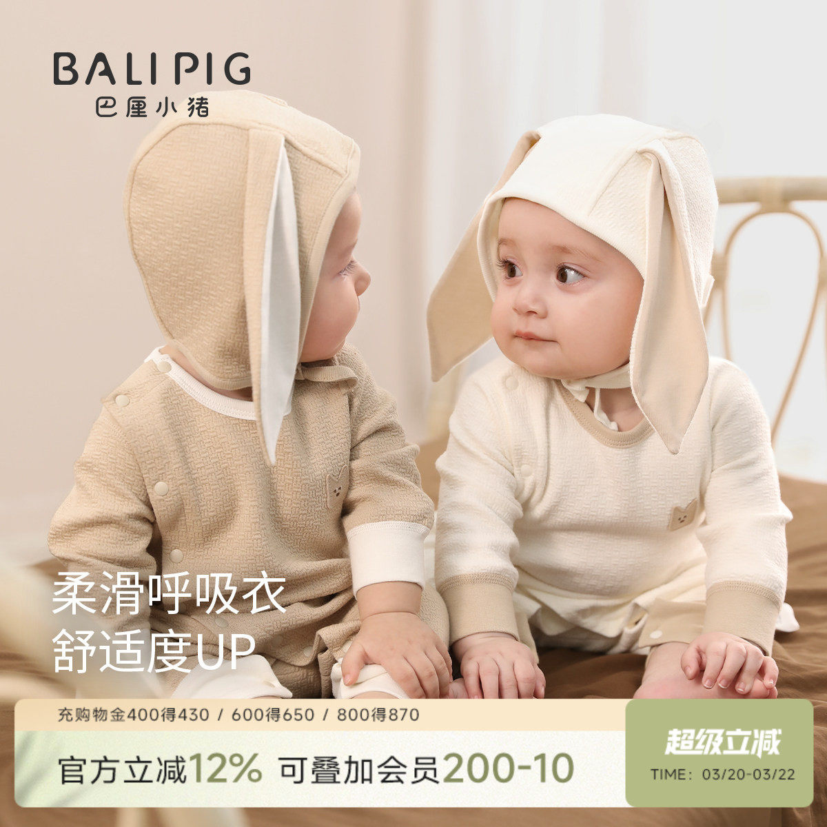 宝宝连体衣春季初生儿莫代尔哈衣新生儿春秋爬爬服59码婴儿衣服